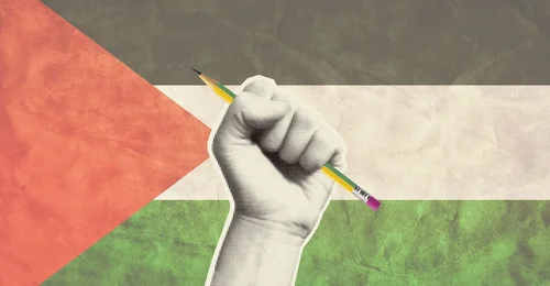 Prosjektbilde for Støtt studenter og akademikere i Gaza / Support Academics and Students in Gaza